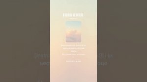 Шестое чувство