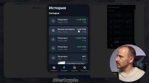 Создать Свою МОНЕТУ за 5 Минут и Разогнать на 50 000