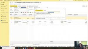 Круглый стол «Резерв отпусков и вычеты по НДФЛ в зарплатах КАМИН»