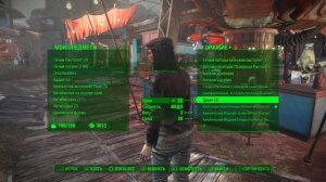 Fallout 4_Бек стрит апарел