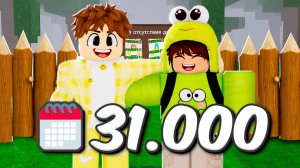 Я сыграл с ТОП 1 ИГРОКОМ в 99 НОЧЕЙ в ROBLOX!
