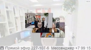 Прямой эфир радио ГородFM Екатеринбург