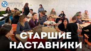 В Новом Уренгое работает проект наставничества для трудных детей