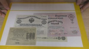 Хобби - Бонистика. Распаковка № 134.