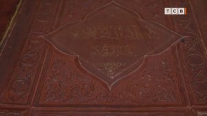 Сокровища библиотеки ПГУ