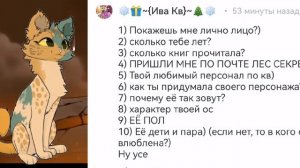 Вопрос ответ!