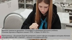 Момент смены: опыт по консервации костных останков