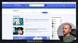Как НЕ ПОТЕРЯТЬ КРИПТУ из-за Блокировки На Бирже AML проверка криптовалюты