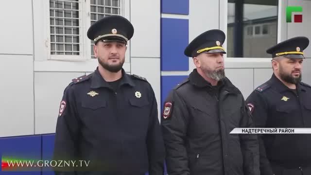 Один день с участковыми уполномоченных полиции Надтеречного района