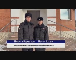 Дальневосточный Юридический институт МВД России им. И.Ф. Шилова