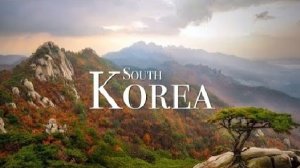 Южная Корея - живописный фильм для релаксации с успокаивающей музыкой