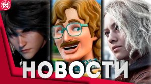 СВЕЖИЕ ИГРОВЫЕ НОВОСТИ Resident Evil Requiem, Star Citizen, The Sims 4 HD, GreedFall 2