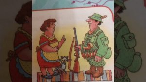 Ни пуха ни пера