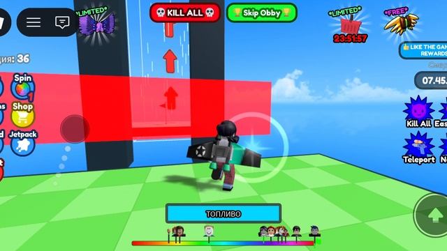 Обби, но у вас есть ДЖЕТПАК