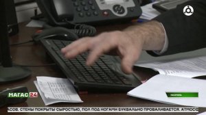 Дни открытых дверей в налоговой службе