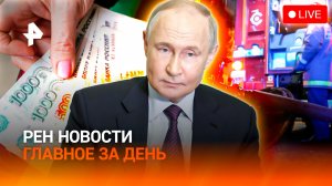 Генералы США в Киеве / Робот с ИИ поздоровался с Путиным / Шок на Мисс Вселенная / ГЛАВНОЕ ЗА ДЕНЬ