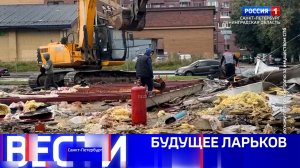 Вести Санкт-Петербург. Выпуск 11.30 от 19.11.2025