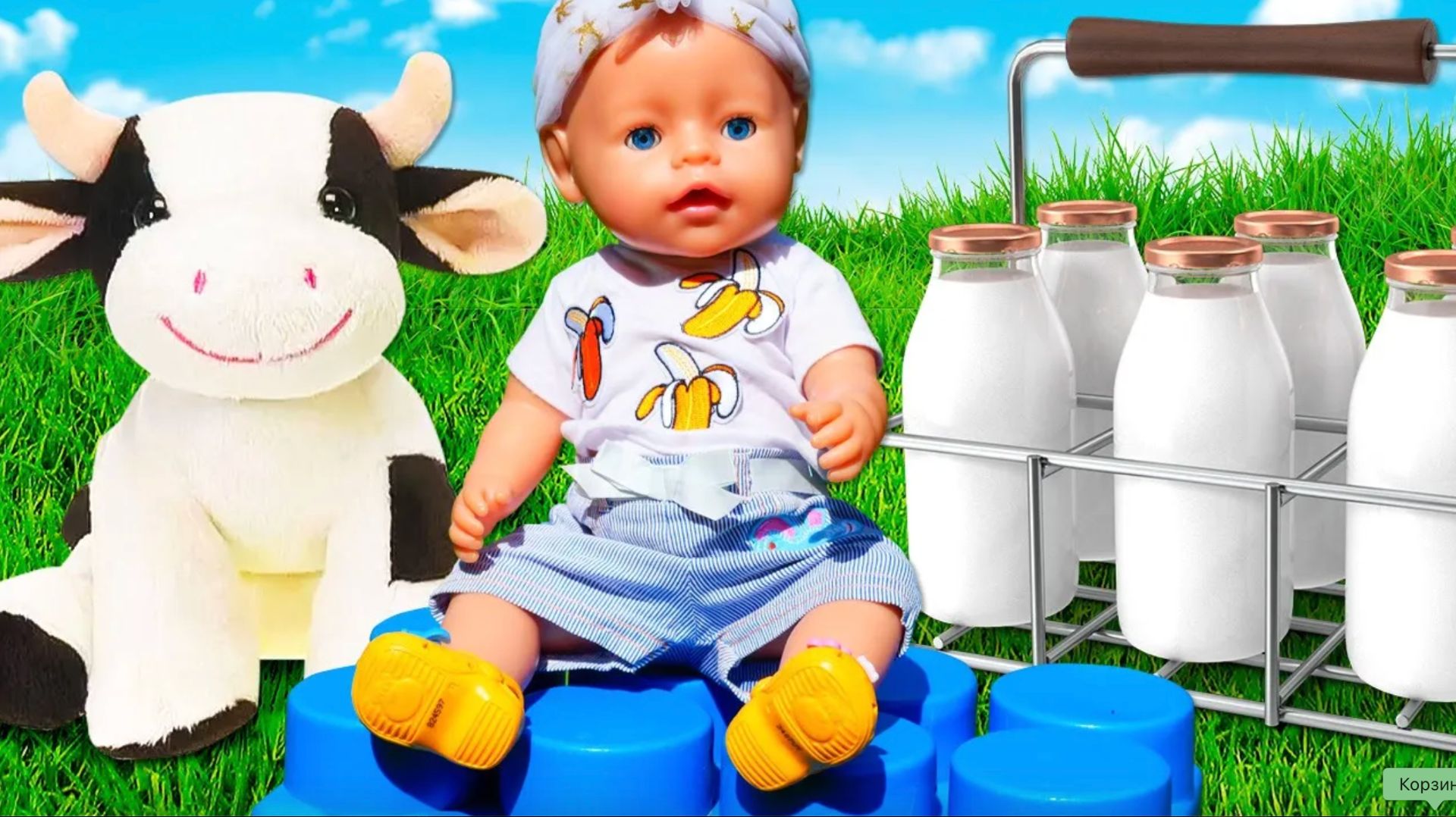 Где взять молоко для БЕБИ БОН? Майя и кукла Лина отправляются на ферму за молоком!
