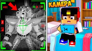ЗАСНЯЛ АНИМАТРОНИКА МОНТИ на СКРЫТЫЕ КАМЕРЫ в МАЙНКРАФТ ! ВИДЕО ТРОЛЛИНГ MINECRAFT fnaf Евгенбро