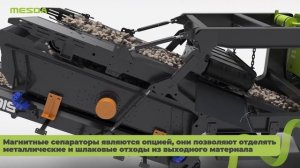 Mesda MC-250IS (3D ролик)