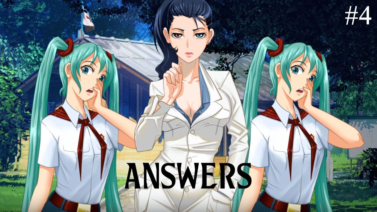 The Answers/ Ещё одни близняшки-систряшки / part 4 #бесконечноелето