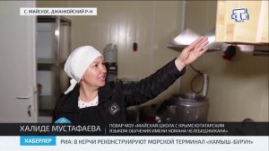 В крымских школах завершается установка модульных пищеблоков