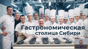 ВКС с регионами. Презентация региона: Красноярский Край