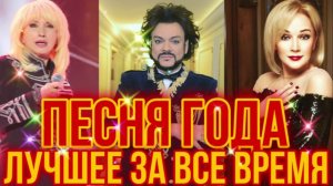 Любимая ПЕСНЯ Года из СССР 🎙️ Эстрадные хиты Молодости 📻 Советские Хиты.