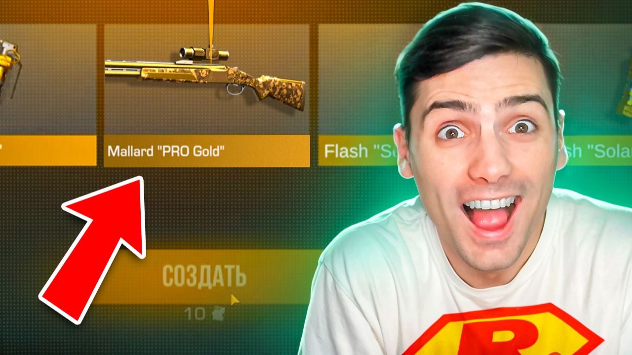 МАКСИМАЛЬНАЯ УДАЧА В КРАФТЕ МАЛАРДА!!! В STANDOFF 2 / СТАНДОФФ 2