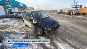 В Вятскополянском районе «Датсун» столкнулся с двумя машинами «Лада Калина»