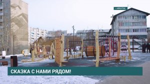 Сквер имени Павла Бажова открыли в Первомайском