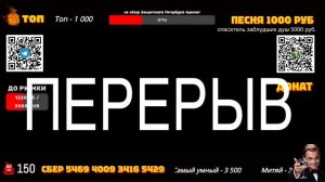 Стрим в 21:30 по мск  / ссылка на донат в описании