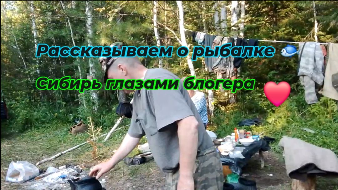 Находились набродились, рассказываем о рыбалке