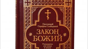 19.11.2025   Четыре явления воскресшего Иисуса Христа апостолам
