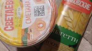 Дождь."Чижикк".Ужин.