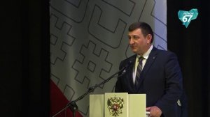 95 лет побед: Смоленский государственный университет спорта отметил юбилей