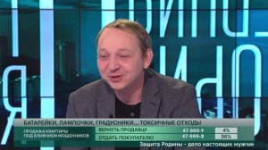 Батарейки, лампочки, градусники... токсичные отходы. Говорит Губерния. 19/11/2025. GuberniaTV