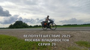 Туризм и путешествия / как я готовлю еду в путешествии