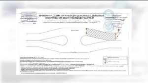 Движение по Московскому тракту временно ограничат 19 и 20 ноября