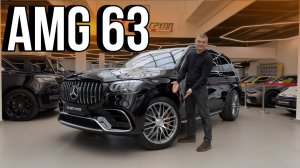GLS 63 AMG — автомобиль, который невозможно перепутать с другими