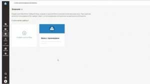 Чат-боты в Jivo: как подключить перевод на оператора