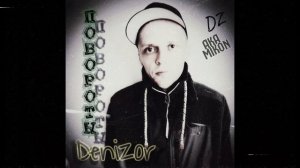 Denizor aka Mikon "Миражи".mp4