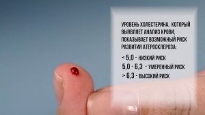 Зачем сдавать кровь