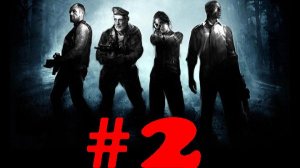 Left 4 Dead ➤ прохождение №2 | Глава-Роковой Полет | С сынов в кооперативе | Конфликт с сыном |
