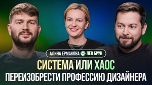 UX/UI дизайнер: деконструируем профессию