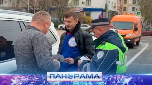 ⚡️Знай правила — сохрани жизнь: инспекторы ГАИ и волонтеры провели акцию ко Дню памяти жертв ДТП