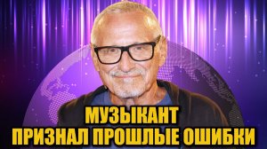 Немецкий композитор Веккер признал связь с несовершеннолетней