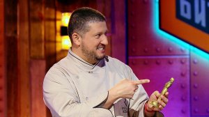 Битва шефов, 5 сезон, 17 выпуск