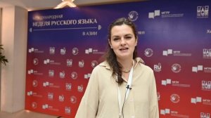 Международная неделя русского языка в Азии / Ханой / Вьетнам 2025/ Надежда Соболева (Москва, РФ)