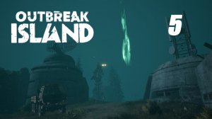 Outbreak Island #5 Поиски людей и дела кулинарные